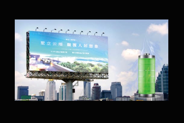 Ultra-High Brightness with Lower Energy Consumption